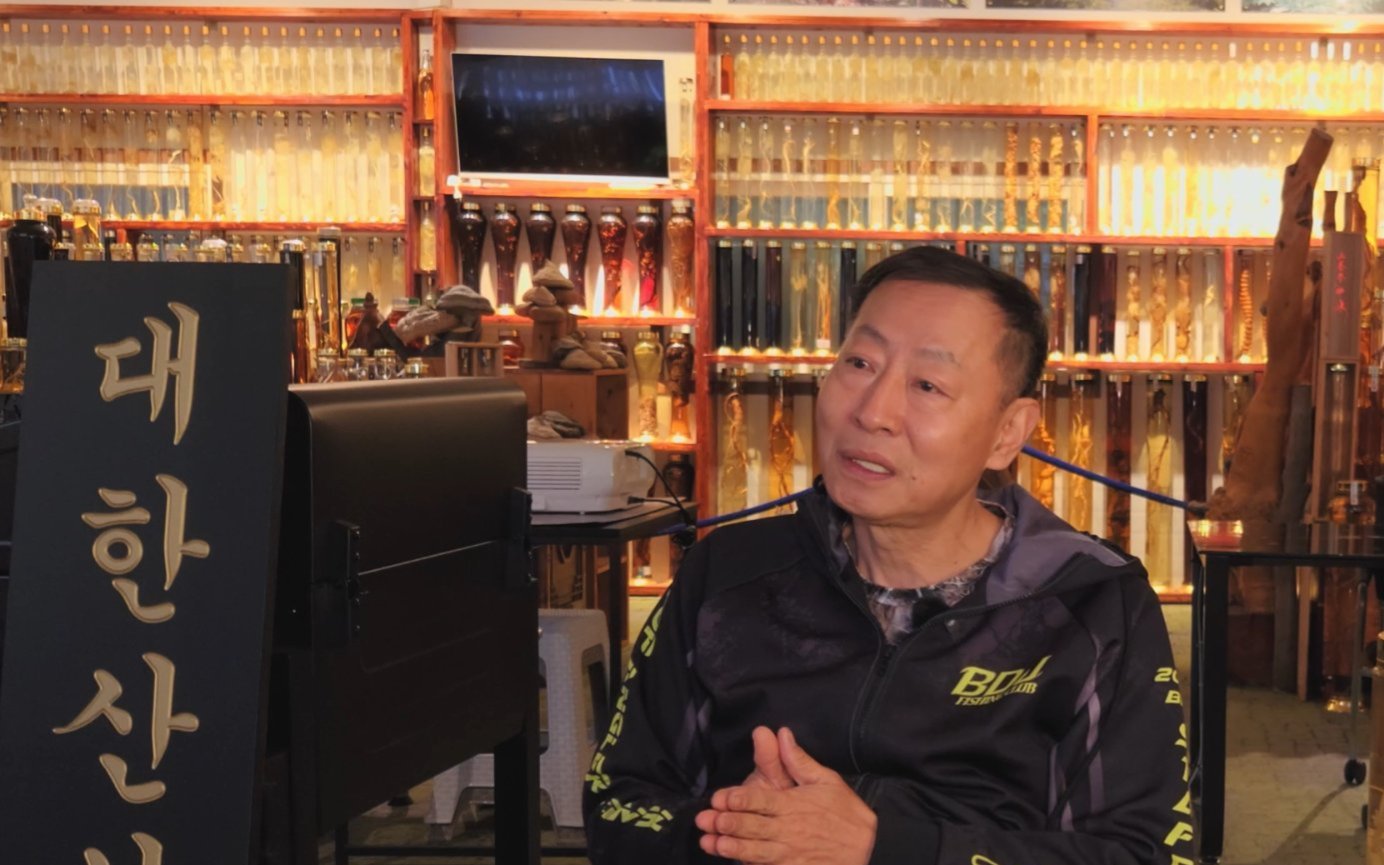브랜드필름ㅣ대한산삼협회 - 산삼과 함께한 25년 사진 1